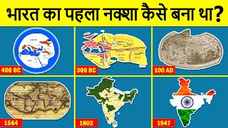 The history of Indian map from 600 BC to the 20th century भारत का प्रथम मानचित्र कैसे बनाया गया था [upl. by Aij]