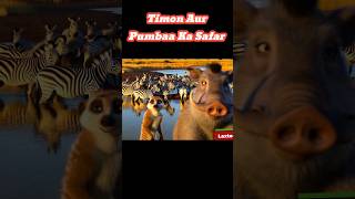 Timon Aur Pumbaa Ka Safar shortstories junglestory shorts [upl. by Bodnar457]