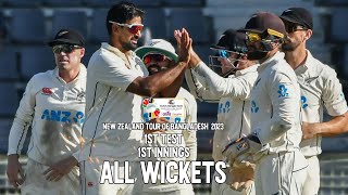 All Wickets  Bangladesh vs New Zealand  1st Test  1st Innings [upl. by Easter]