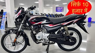 New 2023 Bajaj Platina 100 Bs6 Review  Price Mileage Features  platina 2023 model  platina bike [upl. by Demmahum]