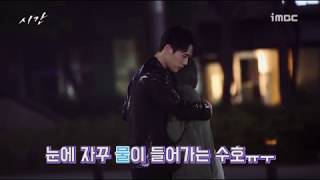 ✿BTS✿ Full ver 시간 김정현 서현  We Fall In Love In The Rain ☂ [upl. by Darmit]