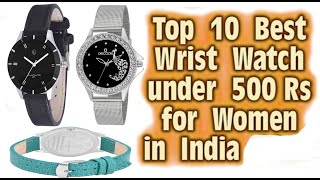 Top 10 Best Wrist Watches under 500 Rs in India for Women [upl. by Htor]