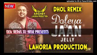 Doleyan Ch Jaan Dhol Remix Jelly Lahoria Production New Top Remix Old Is Gold Orignal Mix Dj Arsh R [upl. by Vial]