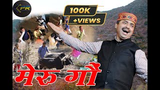 मेरु गौं II MERU GAON II Garhwali Movie 2024 II PR Films Production II [upl. by Ardnohsal]