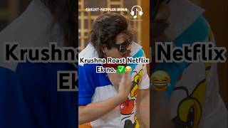 Krushna Roast Netflix Ek no😂kapilsharma netflixindia krushnaabhishek kritisanonkajol [upl. by Tatianna]