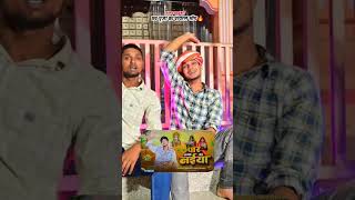 Devi Maiya paar lagao naya 🙏🙏🙏🙏🙏🙏 sanjayyadavcomedy bhojpuricomedy comedy Sultanpur UP 44 [upl. by Akihsar]