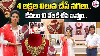 Mayuka Silver Jewellery Founder Abhijith Palabatla  70Exchange Offer On Any Silver Jewellery Items [upl. by Miof Mela739]