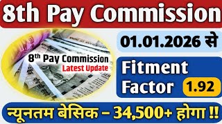 8th Pay Commission latest news  8th pay commission salary calculator  8th pay commission ke fayde [upl. by Annoeik]