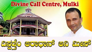 Adoration amp daily Mass 21 11 2024 by RevFr Anil Fernandes SVD at Divine Call Centre Mulki [upl. by Bathulda]