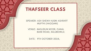 Thafseer class 09102024  Conducted By AshSheikh Husni Ashraff Mufthi Haqqani [upl. by Akfir]