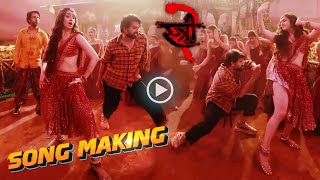 Aayi Nai  Song Making Video  Stree 2  Shraddha Kapoor  Rajkummar Rao  Pawan Singh [upl. by Senalda]