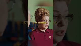 Вызвали деда в школу😂 фильм сериал фильмы кино [upl. by Casabonne]