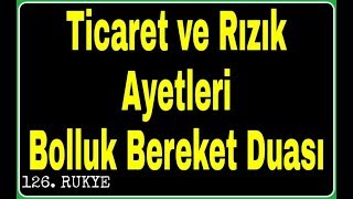 Rukye  Ticaret Ve Rizik AyetlerBolluk Bereket Duası [upl. by Musihc]