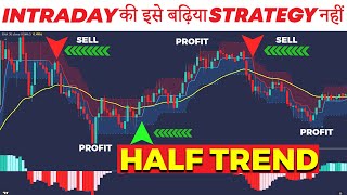 No Loss Half Trend indicator amp Rsi Trading strategy [upl. by Evangelin]