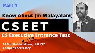 Know About CSEET CS Executive Entrance Test  Career Guidance in Malayalam by CS Bilu Balakrishnan [upl. by Lyram]