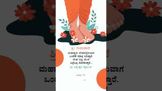 Sri Siddeshwara Swamiji quotes  Kannadaquotes  VahinitTV kannadaquotes kannadamotivation [upl. by Benita]