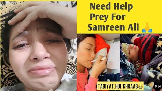 Pray for Samreen Ali 🙏😭 [upl. by Nodnarbal]