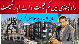 Prices of one bed  2 bed apartments in Rawalpindi bahria town Ready apartments on easy installment [upl. by Nitza853]