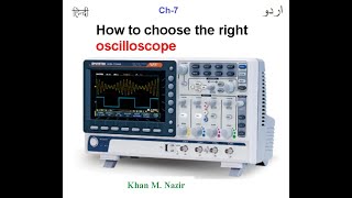 IM Ch7UrduHindi Which Oscilloscope to Purchase of 20 July 21 [upl. by Dianne319]