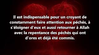 Les raisons de la dureté du cœur  cheikh ibn Baz [upl. by Rhea]