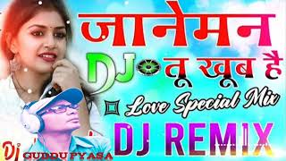 DJSong  Janeman tu khub hai  neelkamal singh  जानेमन तु खुब है  निलकमल सिंह  2024 [upl. by Natsirhc]