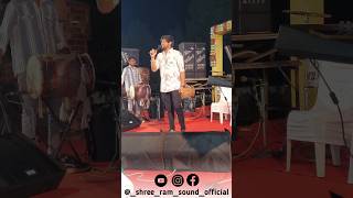 Gopal bharwad new song 🎵  live program dhodka  dadiyaras newsong live [upl. by Obmar]