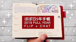 Hobonichi 5 Year Techo  2019 FULL YEAR FLIP [upl. by Aime]