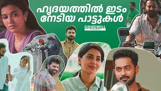 Best of 2023  Top Malayalam Songs  Saregama Hits  Neela Nilave  Thalatherichavar  Rakka Rakka [upl. by Anir700]