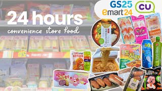 Korean convenience store food for 24 hours food under 5 [upl. by Genevra]