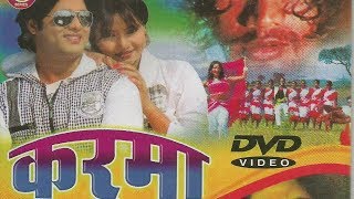 Karma  Pawan Pankaj Mitali  Rajiv  Nagpuri Full Movie 2023  Sadri Film  Ajay Soni Varsha [upl. by Latini]