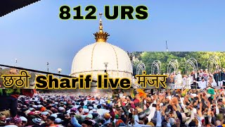 Chatti Sharif 812th Urs Mubarak 2024 Ajmer Sharif Eid e Chishtiya [upl. by Gagnon268]