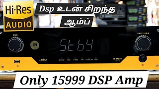 DSP 51 Imranics Amplifier With Dolby And DTS  Optical And HDMI ARC  Best Quality In 15999 Budget [upl. by Naerb]