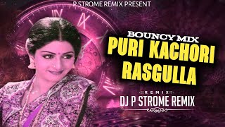 PURI KACHORI  ऊई मा ऊई मा  BOUNCY MIX  P STROME REMIX [upl. by Cyn]