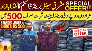 Important Jeans Rs 500  Adidas Shirts Rs 500  Polo Shirts 300 Only [upl. by Dnalrah]