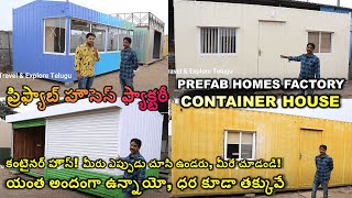 Prefab Houses Factory in Hyderabad Buy Best Prefab Homes Porta Cabin Container Houses [upl. by Allis440]