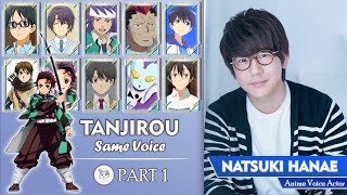 Hanae Natsuki  Natsuki Hanae Anime Voice Actor  花江 夏樹  Part 1 [upl. by Derr]