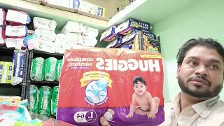 Huggies Diapers Review [upl. by Lillie396]