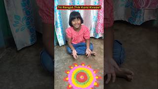 Titi🎨 Rangoli Thik🔥Korlo Kivabe🎆😱 shorts funnyvideo diwali trishikarimpa [upl. by Mazman]