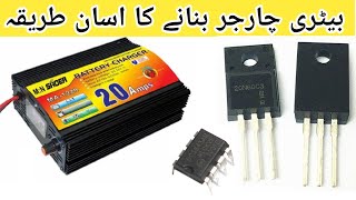 How To 20 amp battery charger Repair sogo 20 amp🔥 battery charger repair 12vbatterycharger [upl. by Ayiram]