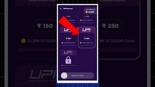 🤑New Gaming Earning App 2024 Earn Daily ₹194 Paytm Cash Without Investment earningapp Tap amp Earn [upl. by Hitoshi619]