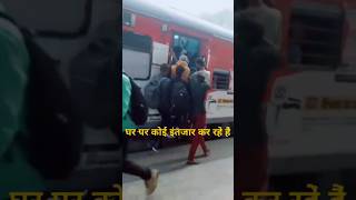 😳ऐसे लटक कर यात्रा तो यही होगा ही train accidents yatri यात्रा wait abhilashakitchenqueen 4k [upl. by Aoniak83]