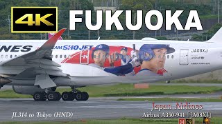 4K Plane spotting at Fukuoka Airport on October 9 2024  福岡空港  Fairport [upl. by Marola365]