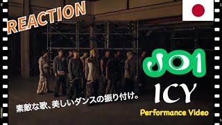 FILIPINO REACTION VIDEO  🇯🇵 JO1  ICY PERFORMANCE VIDEO [upl. by Annaliese]