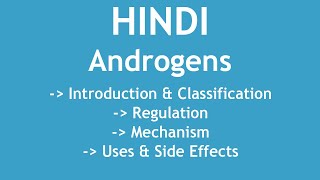 Androgens Introduction Classification Regulation Mechanism Uses amp Side Effects HINDI [upl. by Anizor]