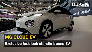 Exclusive first look at the Indiabound JSW MG Motor Cloud EV [upl. by Bouchier]