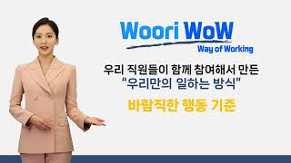 woori bank [upl. by Zillah]