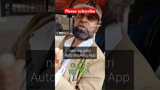 Use Namma Yatri Cab Booking app  Bangalore news  Ola Uber Costly nammayatri bengaluruairport [upl. by Terryn797]