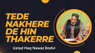 Tede Nakherre De Hin ThakerreHaq Nawaz BodviLatest Songs 2023 [upl. by Shedd520]