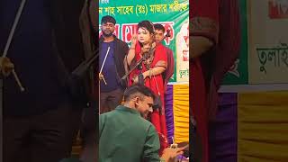 ও আমার ময়না রে ময়নার প্রেমে পইরারে সোনার জীবন পইড়া করলাম ছাই  O Amar Moyna Re Moynar Preme [upl. by Anyk]