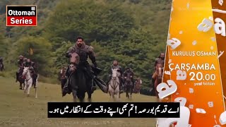 Kurulus Osman season 5 episode 159 Trailer in Urdu Subtitle [upl. by Jensen]